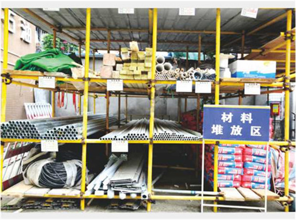 工艺展示——材料堆放区